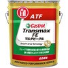 カストロール atf