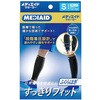 メディエイド すっきりフィットふくらはぎ SIGMAX(シグマックス)