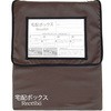 折りたたみソフト宅配ボックス Receibo レシーボ グリーンライフ