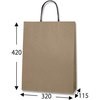2才S 手提げ紙袋 スムースバッグ HEIKO 74047548