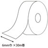 6mm×30m カールリボン HEIKO 74053157