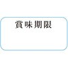 No�D767 �^�b�N���x�� HEIKO 74053473