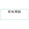 No�D768 �^�b�N���x�� HEIKO 74053482