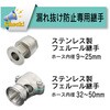 TFS-25-2 HiEϔMpψz[X r zE[gt[YSz[X TFS] TOYOX(gbNX) 74053377