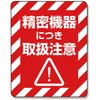 74056255,53323805