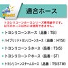 74069459,74069443,74069434,74069425,74069416,74069407,74069398,39866479