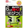 レック 最強米びつくん LEC(レック)