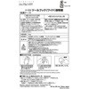 H-359 ツールフック LEC(レック) 74071305