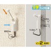 H-474 レック ダブルピンフック LEC(レック) 74071375