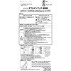H-474 レック ダブルピンフック LEC(レック) 74071375