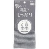綿想い 男の泡立つしっかりロング綿タオル 東和産業