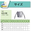 633-DB-1-SST JbN Jv[ lW XeXX`[ SST[633-DB] TOYOX(gbNX) 74072618