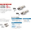 E2E-X11D218 5M ߐڃZT E2E/E2EQ NEXT 2 omron(I) 74073597