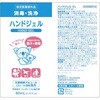 - nhWF sJ\w 74088666