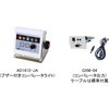 ブザーつきコンパレータライト AD-1612 A&D