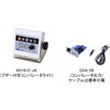 ブザーつきコンパレータライト AD-1612 A&D
