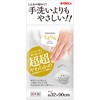 キクロン ボディタオル