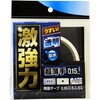 両面テープ 鉄板