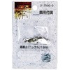 額用付属 額裏止 山口安製作所
