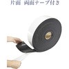 ^tOES5 20t50~5Me[vt ԃe[vEPDMX|WSyėpF^tOES5zSe[vt S 74098317