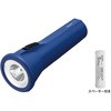 LED懐中電灯(単1単3兼用型) Hapyson