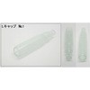 マグロン印 Lキャップ 山田実業