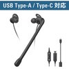 ATH-202USB USBインナーイヤーヘッドセット audio-technica 74104215
