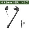 ATH-202COM BK インナーイヤーヘッドセット audio-technica 74104224