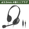 ATH-102COM ステレオヘッドセット audio-technica 74104249