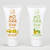 爽快お口うるるジェル ハクゾウメディカル