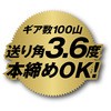 74131655