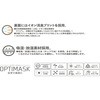 MSK-25153700 Rg[}XN OPTIMASK x^ 74132398