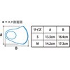 MSK-25153700 Rg[}XN OPTIMASK x^ 74132398