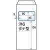120451 洋形 窓明封筒 キングコーポレーション 74158465