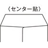 020352 `3 J[Ntg 85g LOR[|[V 74159016
