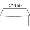 74158788
