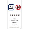74169087