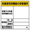 74170706
