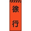 74174048