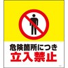 74174678