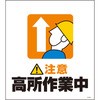 74174967