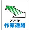74174985