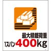 74175098
