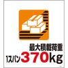 74175107