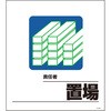 74175159