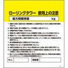 74175204