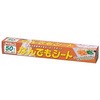 なんでもシート