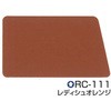 ルーフスターSi エスケー化研