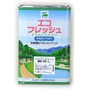 エコフレッシュクリーン エスケー化研