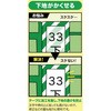 74210526,74210237,74210386,74210544,74210255,74210395,74210553,74210273,74210413,74210587,74210298,74210438,74210158,74210596,74210325,74210474,74210194,74210334,74210508,74210212,74210368